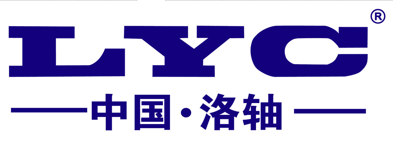 洛轴 (LYC)